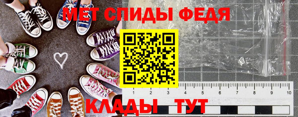АМФЕТАМИН  АМФЕТАМИН VHQ  Amphetamine  Вход с VPN  Минусинск 