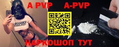 кокаин перу Заволжье