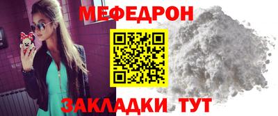 первитин Жуковский