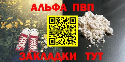 синтетический гашиш Заводоуковск