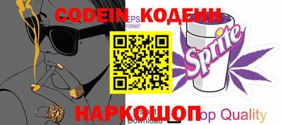 кокаин перу Заволжье