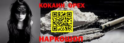 синтетический гашиш Заводоуковск