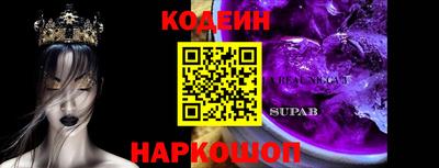 синтетический гашиш Заводоуковск