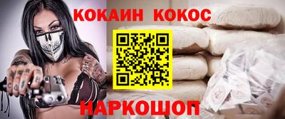 синтетический гашиш Заводоуковск