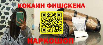 кокаин перу Заволжье