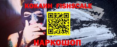 кокаин перу Заволжье