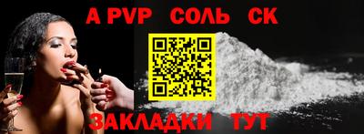 кокаин перу Заволжье