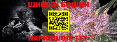 синтетический гашиш Заводоуковск