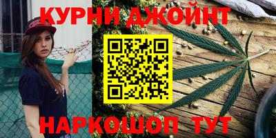 синтетический гашиш Заводоуковск