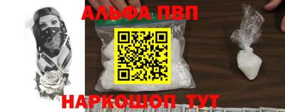 первитин Жуковский