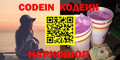 синтетический гашиш Заводоуковск
