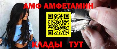 первитин Жуковский