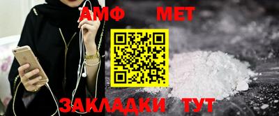 первитин Жуковский