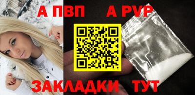 первитин Жуковский