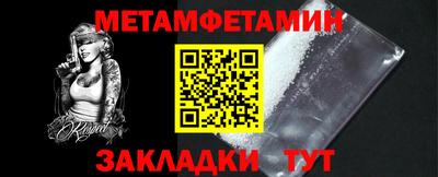 синтетический гашиш Заводоуковск