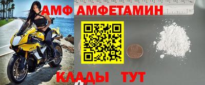 синтетический гашиш Заводоуковск