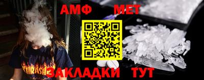 синтетический гашиш Заводоуковск