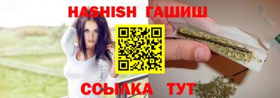 синтетический гашиш Заводоуковск