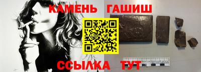синтетический гашиш Заводоуковск