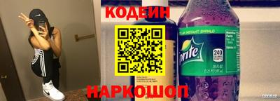 синтетический гашиш Заводоуковск