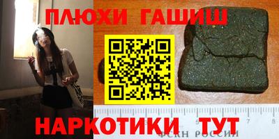 первитин Жуковский