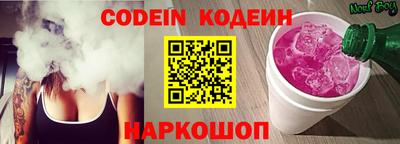 синтетический гашиш Заводоуковск