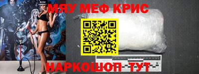 первитин Жуковский