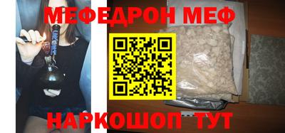 кокаин перу Заволжье
