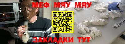 первитин Жуковский