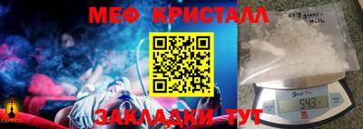 первитин Жуковский