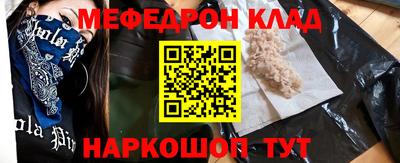 кокаин перу Заволжье