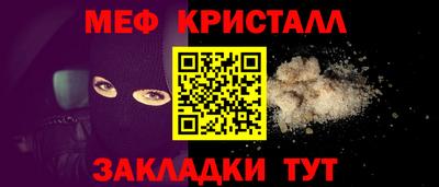 синтетический гашиш Заводоуковск