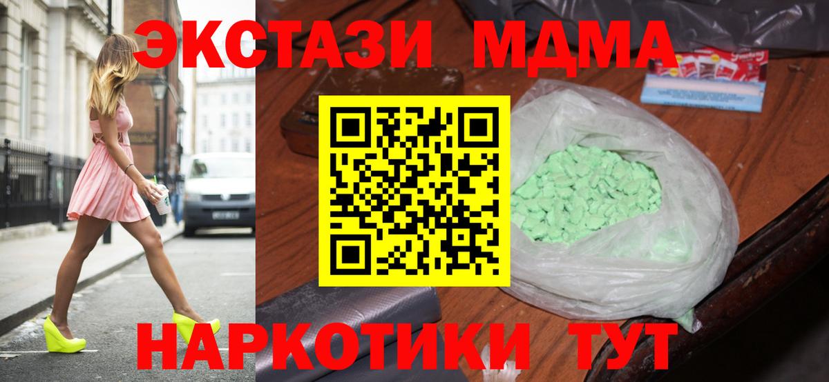 Марихуана  Минусинск  Кетамин  Кокаин  Гашиш  Меф   Вход с VPN 
