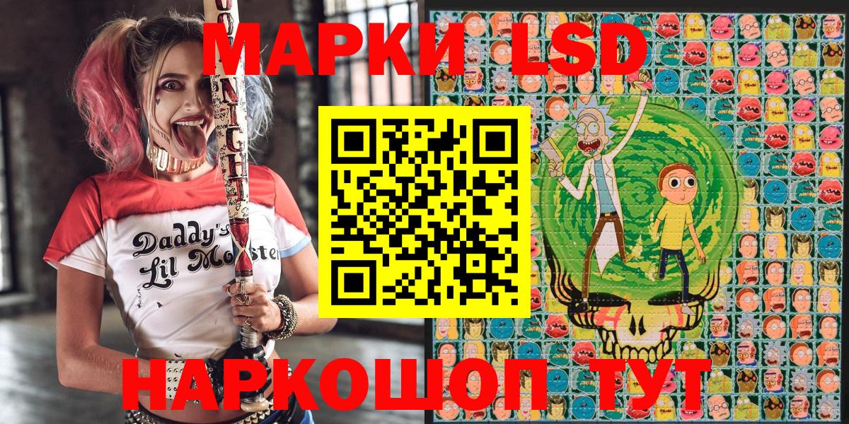 Минусинск  Марки N-bome 1500мкг  Вход с VPN 
